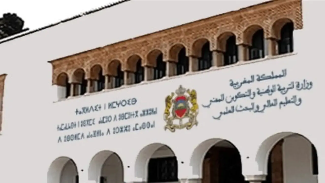 انطلاق إعلان النتائج.. رابط نتائج الاختبارات الكتابية لمباراة التعليم دورة نونبر 2025 يكشف أسماء الناجحين للمرحلة الشفوية